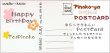 画像2: ネット限定価格♩ぴのこ家オリジナル ポストカード ハガキ★(ピンク×白プリント） (2)