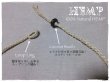画像7: 新色追加！日本製　ネックレス用 ヘンプひも　4つ組紐 （ナチュラル）HEMP ヘンプ糸 チェーン スライド ビーズ付 金属アレルギー対応 ネックレス (7)