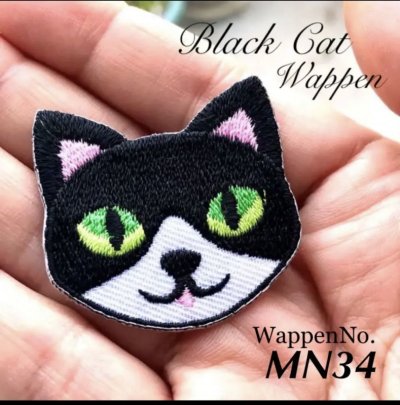 画像1: 黒猫♪アップだニャン！　ドアップ　ねこちゃんワッペン