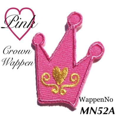 画像1: 新作❀プリンセス✪王冠♡ティアラ✵姫❂マーメイド✪ワッペン✈ハート(miniサイズ)