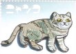 画像4: キジ猫♪おさんぽ　全身　ねこちゃんワッペン (4)